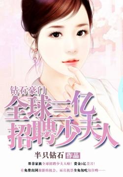 苏少夫人要离婚免费全集资讯  苏少夫人要离婚免费全集资讯，苏少夫人要离婚最新资讯--第1张