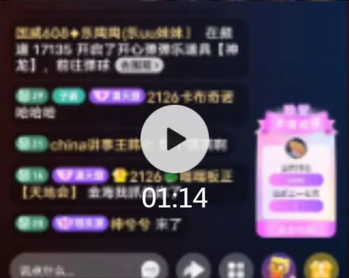 逍遥圣手混花都免费全集资讯  ，逍遥圣手混花都免费全集资讯，逍遥圣手在花都，花都逍遥圣手免费全集资讯--第1张