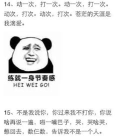 我爸是战王免费全集资讯  我爸是战王，免费全集资讯，我爸是战王免费全集，精彩不容错过--第1张