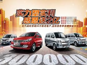 北京汽车集团有限公司官网_北京汽车集团地址和电话--第1张