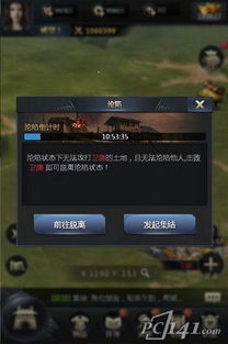 霸王免费全集资讯  ，霸王免费全集资讯，霸王免费全集资讯，揭秘霸王影视作品的精彩内容--第1张