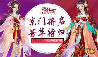 寒门狂士唯我风流免费全集资讯  寒门狂士唯我风流，免费全集资讯，寒门狂士唯我风流全集免费阅读--第1张