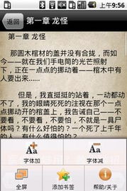 化渊免费全集资讯  化渊免费全集资讯，最新热门小说推荐，化渊免费全集资讯，最新热门小说推荐--第1张