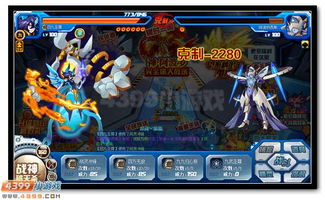 镇天神王免费全集资讯  镇天神王免费全集资讯--第1张