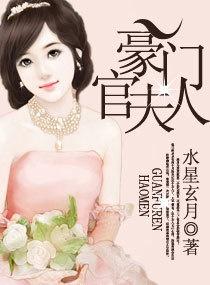 豪门夫人爽又飒免费全集资讯  ，豪门夫人爽又飒免费全集资讯--第1张