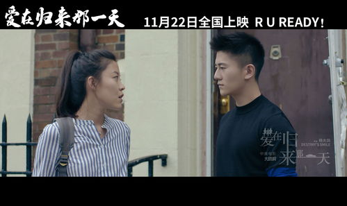 似曾相识爱归来免费全集资讯  似曾相识爱归来，免费全集资讯，似曾相识爱归来，免费全集资讯--第1张