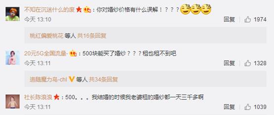 大佬别跑闪个婚免费全集资讯  大佬别跑闪个婚免费全集资讯--第1张