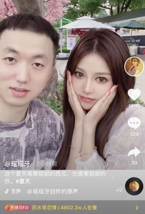 慕总你的青梅女友身份惊人免费全集资讯  慕总，你的青梅女友身份惊人！免费全集资讯--第1张