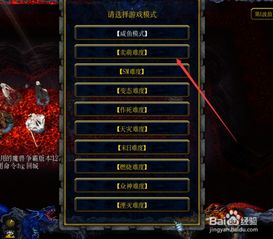 开局一身无敌大招免费全集资讯  开局一身无敌大招，免费全集资讯，开局一身无敌大招免费全集资讯，新手必看--第1张