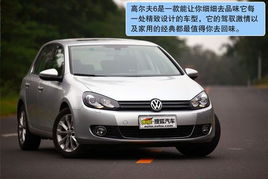 大众两厢车高尔夫_一汽大众高尔夫两厢车--第1张
