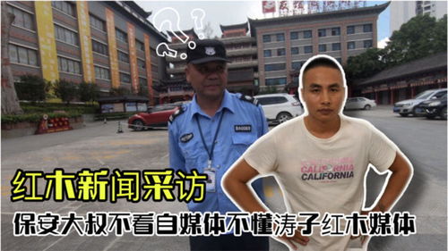保安叶凡免费全集资讯  保安叶凡免费全集资讯，保安叶凡免费全集，一部引人入胜的保安题材小说--第1张