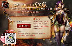 神罚免费全集资讯  ，神罚免费全集资讯--第1张