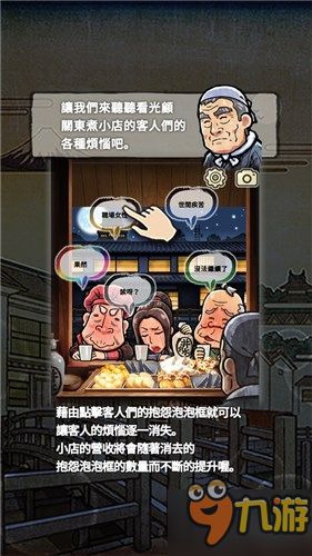 回到古代当国师免费全集资讯  回到古代当国师，一次穿越时空的奇妙旅程--第1张
