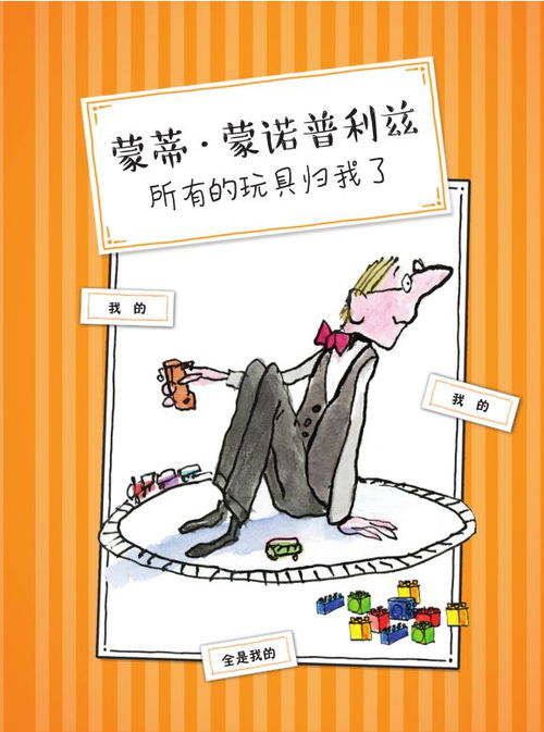 糟糕BOOS大人会读心术免费全集资讯  糟糕BOOS大人会读心术免费全集资讯--第1张