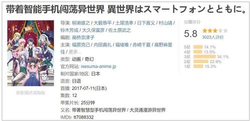 新贬值我成了世界首富免费全集资讯  新贬值我成了世界首富免费全集资讯--第1张