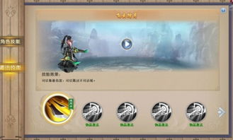 修仙归来免费全集资讯  ，修仙归来免费全集资讯--第1张