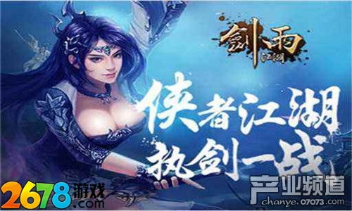 绝世狂萧仙侠剧免费全集资讯  绝世狂萧仙侠剧，免费全集资讯，绝世狂萧，仙侠全集免费资讯--第1张