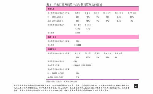 恰如其分~·免费全集资讯  恰如其分——免费全集资讯，免费全集资讯，恰如其分--第1张