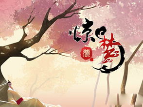 庄生梦蝶恐怖免费全集资讯  ，庄生梦蝶，恐怖免费全集资讯，庄生梦蝶，免费恐怖全集资讯--第1张