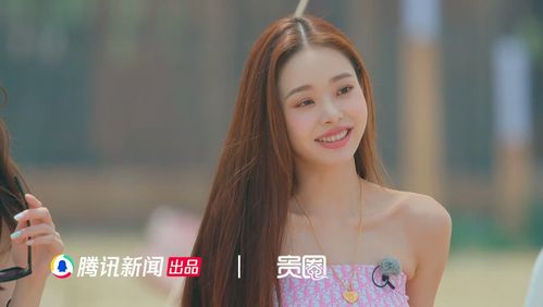 女高手来整顿恋综了~·免费全集资讯  女高手来整顿恋综了！免费全集资讯，女高手来整顿恋综了！免费全集资讯--第1张