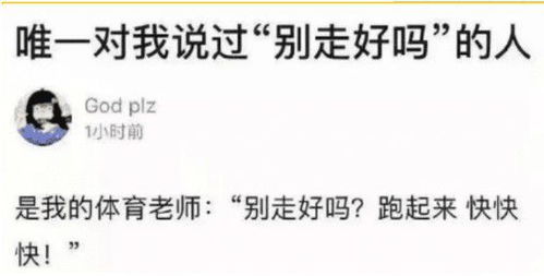 逆袭小子混的风生水起免费全集资讯  逆袭小子混的风生水起免费全集资讯，逆袭小子混的风生水起，逆袭小子的人生大逆转免费全集资讯--第1张