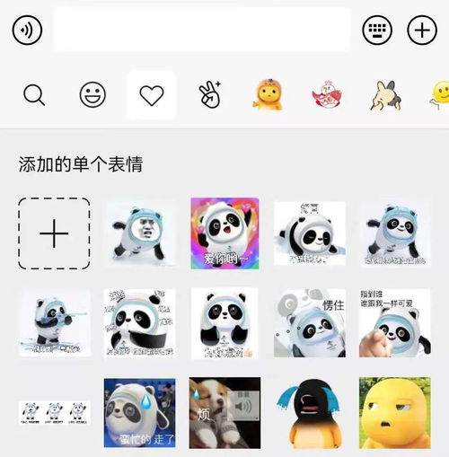 我的顶流老婆太可爱免费全集资讯  我的顶流老婆太可爱，免费全集资讯--第1张