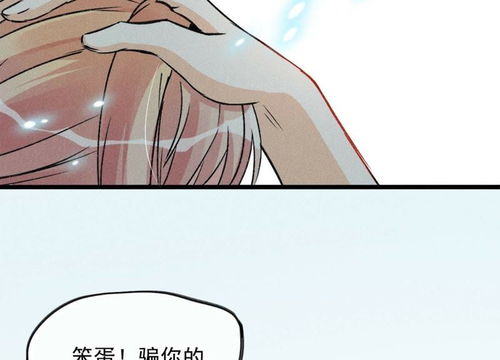 霸道少爷爱上我免费全集资讯  霸道少爷爱上我免费全集资讯，霸道少爷爱上我免费全集在线观看--第1张
