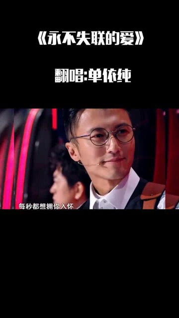 永不失联的爱免费全集资讯  永不失联的爱免费全集资讯--第1张