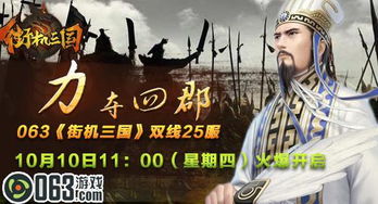 保镖风云免费全集资讯  保镖风云免费全集资讯，保镖风云免费全集，一场保镖界的传奇风云--第1张