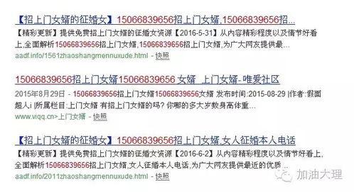 上门狂婿MP免费全集资讯  ，上门狂婿MP免费全集资讯，上门狂婿，MP免费全集资讯--第1张