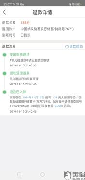 系统提示您的钱已到账免费全集资讯  系统提示您的钱已到账免费全集资讯，系统提示，钱已到账，免费全集资讯--第1张