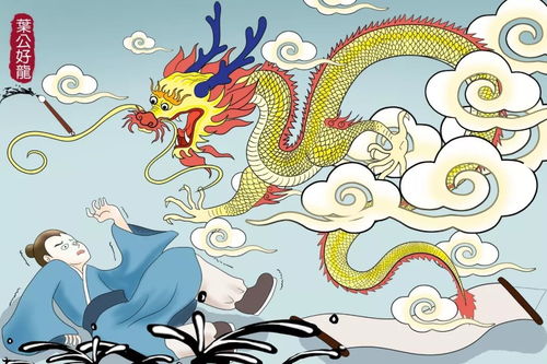 我以真龙降世免费全集资讯  我以真龙降世，免费全集资讯，真龙降世，免费全集观看--第1张