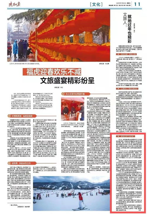 虎啸平阳免费全集资讯  虎啸平阳免费全集资讯，虎啸平阳免费全集，一部引人入胜的武侠小说--第1张