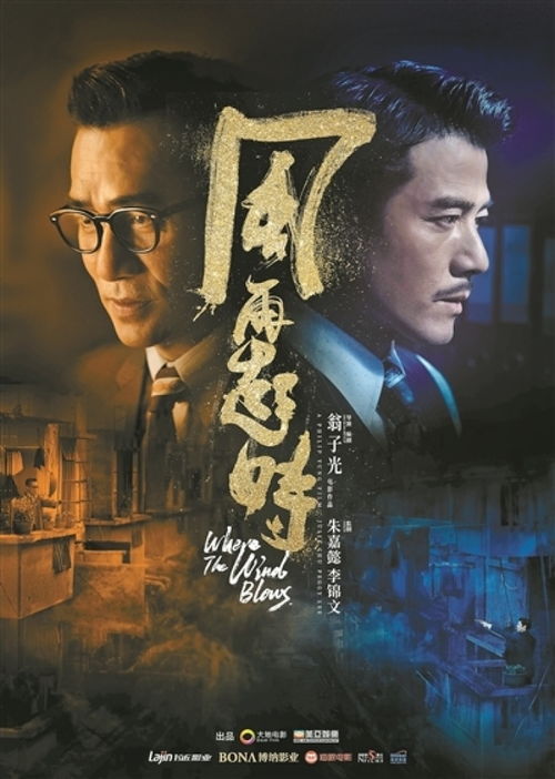 当风再起时免费全集资讯  当风再起时免费全集资讯，当风再起时免费全集观看资讯--第1张