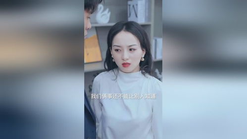 开挂人生开局拒绝女上司免费全集资讯  ，开挂人生开局，拒绝女上司免费全集资讯--第1张