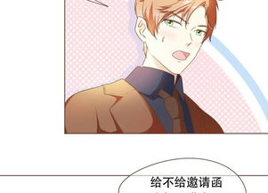 总裁和千金隐藏身份闪婚了免费全集资讯  总裁与千金隐藏身份闪婚了，免费全集资讯--第1张