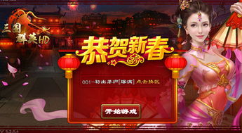 无上统帅免费全集资讯  无上统帅免费全集资讯，无上统帅免费全集，一部引人入胜的玄幻小说--第1张