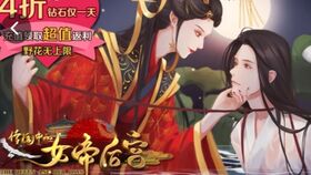 神王的女帝老婆我的傲娇女帝老婆震世龙魂免费全集资讯  神王的女帝老婆，我的傲娇女帝老婆震世龙魂免费全集资讯，神王的女帝老婆，傲娇女帝的震世龙魂免费全集阅读--第1张