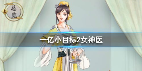 天降神医免费全集资讯  天降神医，免费全集资讯，天降神医全集免费阅读--第1张