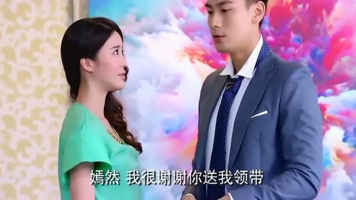 被退婚后我求婚了总裁大叔免费全集资讯  被退婚后我求婚了总裁大叔--第1张