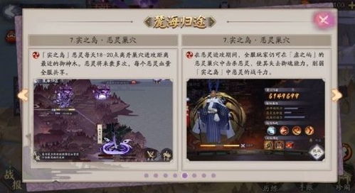吞海免费全集资讯  吞海免费全集资讯，吞海免费全集最新资讯--第1张