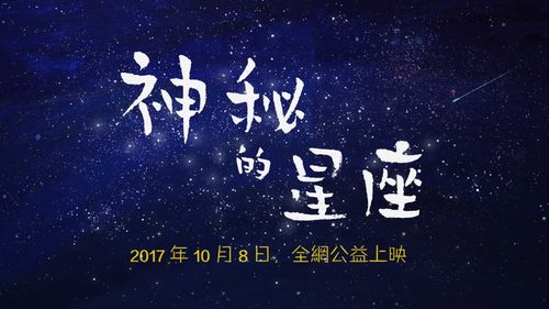 云中的秘密免费全集资讯  ，云中的秘密，免费全集资讯，云中的秘密，神秘云层下的秘密，免费全集资讯--第1张