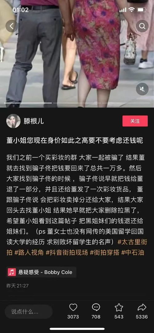 失忆后我被四个男人疯抢免费全集资讯  ，失忆后我被四个男人疯抢免费全集资讯--第1张