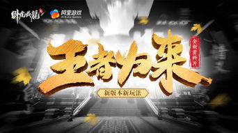 天下第二免费全集资讯  天下第二免费全集资讯--第1张