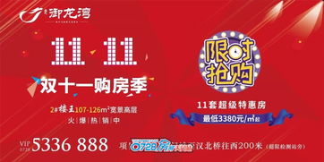 镇国强龙免费全集资讯  镇国强龙免费全集资讯--第1张