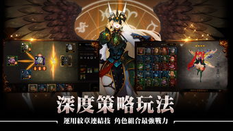 继承者的荣耀免费全集资讯  继承者的荣耀，免费全集资讯--第1张