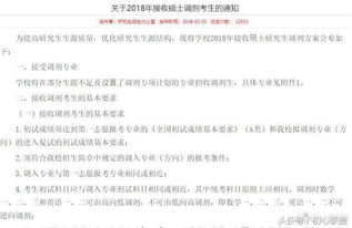 从精神病院出院后我举世无双免费全集资讯  ，从精神病院出院后我举世无双免费全集资讯，从精神病院出院后我举世无双，全集免费观看--第1张