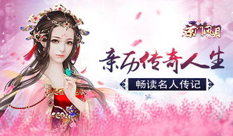 传奇人生韩雨轩远霞免费全集资讯  ，传奇人生，韩雨轩与远霞的非凡历程，传奇人生，韩雨轩远霞的非凡历程--第1张