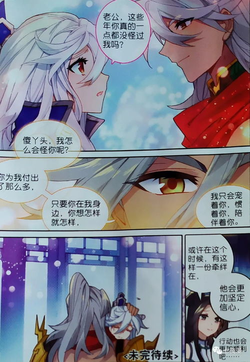 神王的女帝老婆我的傲娇女帝老婆震世龙魂免费全集资讯  神王的女帝老婆，我的傲娇女帝老婆震世龙魂免费全集资讯，神王的女帝老婆，我的傲娇女帝老婆震世龙魂全集免费资讯--第1张