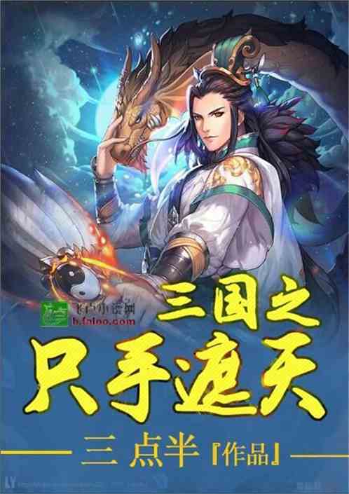 只手遮天九千岁免费全集资讯  只手遮天九千岁，免费全集资讯，只手遮天九千岁，免费全集资讯--第1张